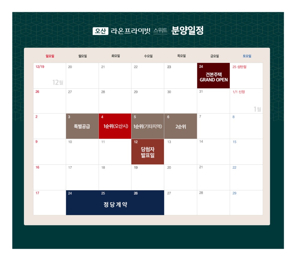 주식회사라온 이미지