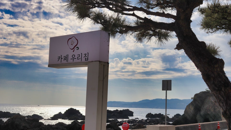 카페우리집 이미지
