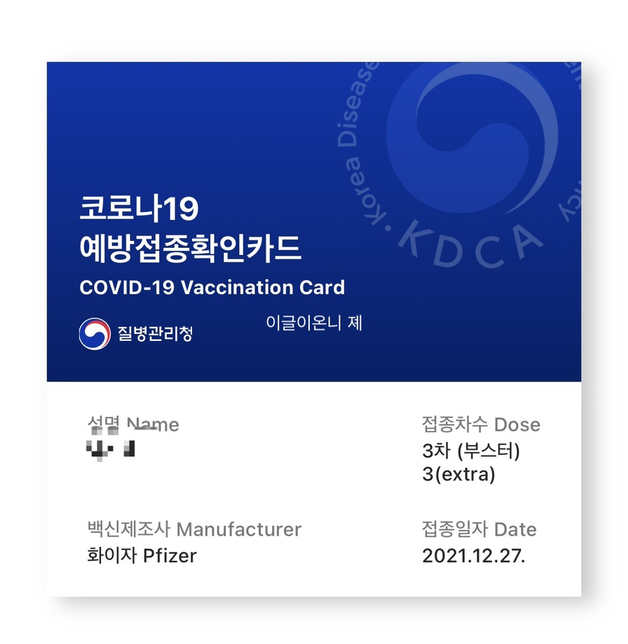 네비팔이 이미지