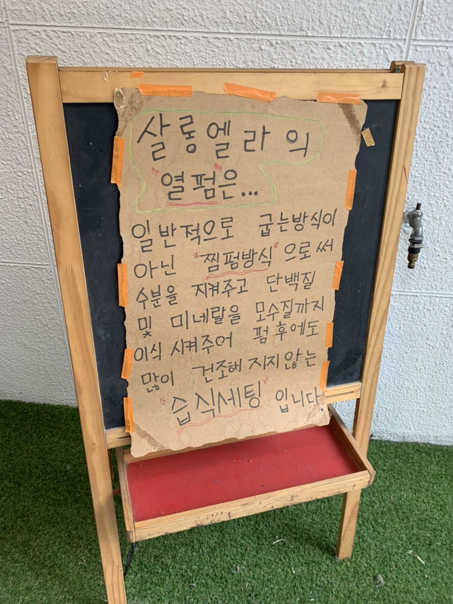 엘라헤어샵 이미지