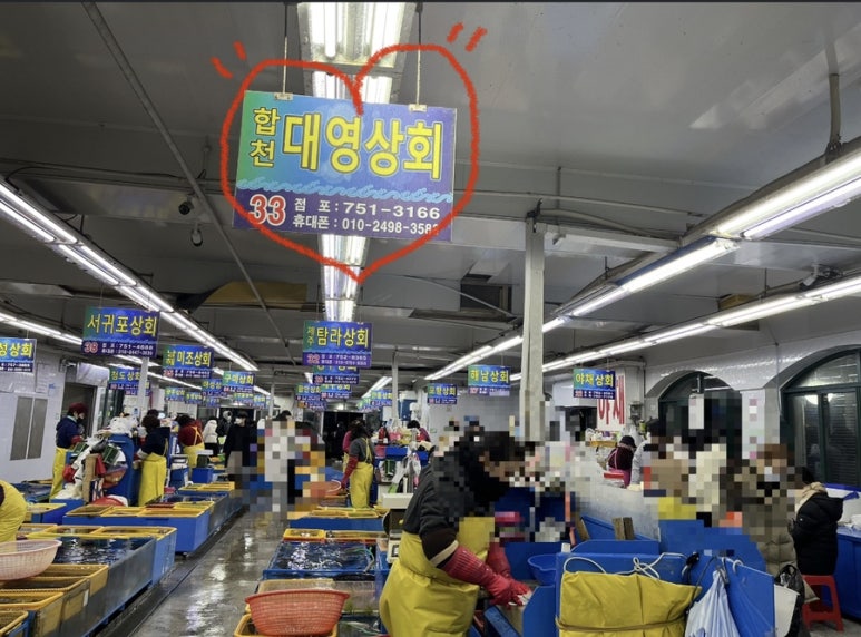 대영상회 이미지