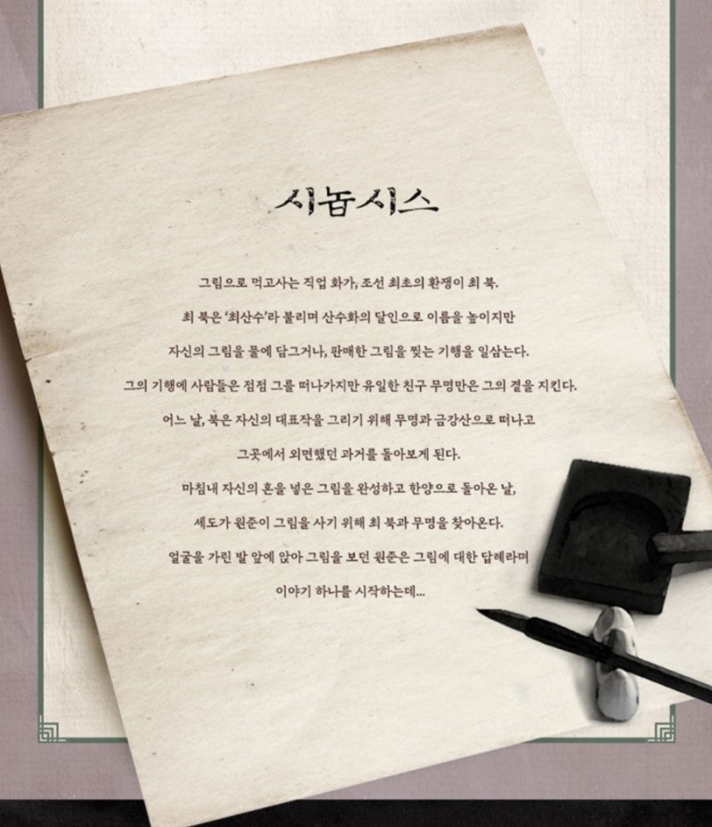 칠칠 이미지