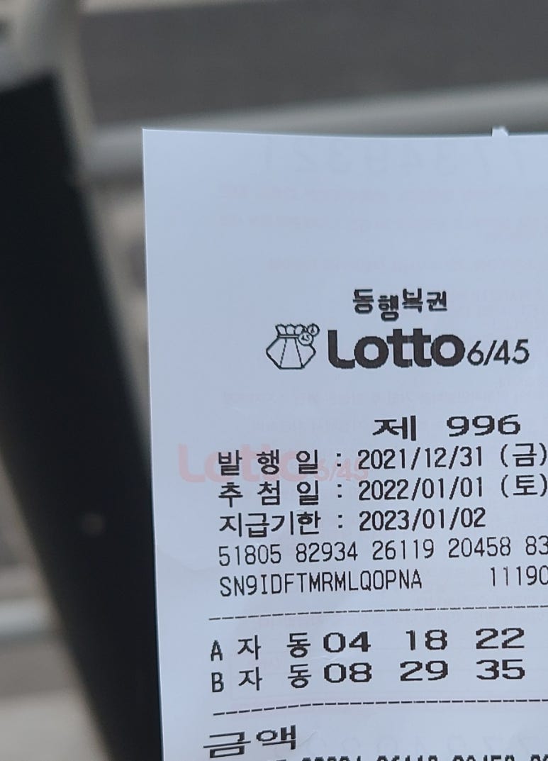 가로판매점 이미지