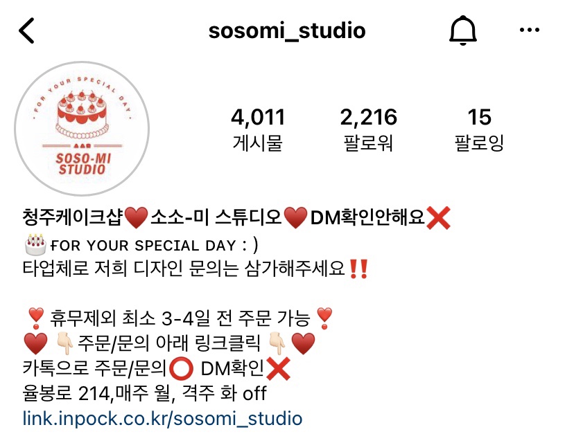 소소미스튜디오 이미지