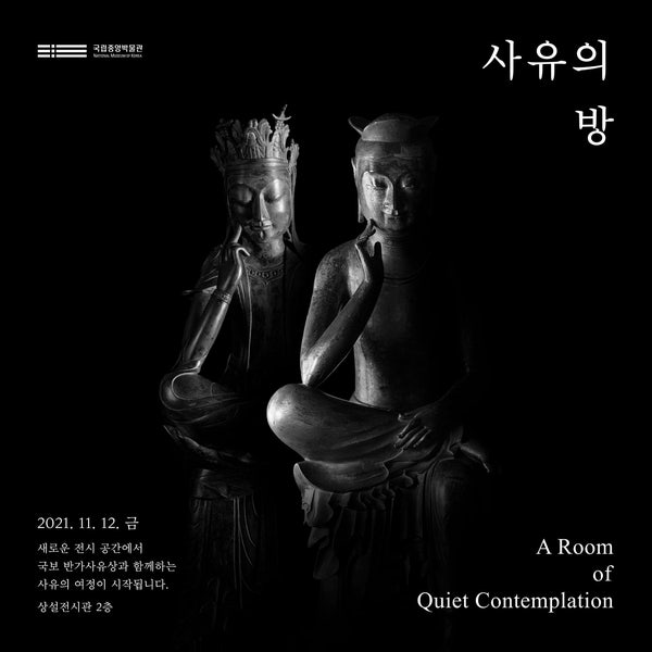 금동설비 이미지