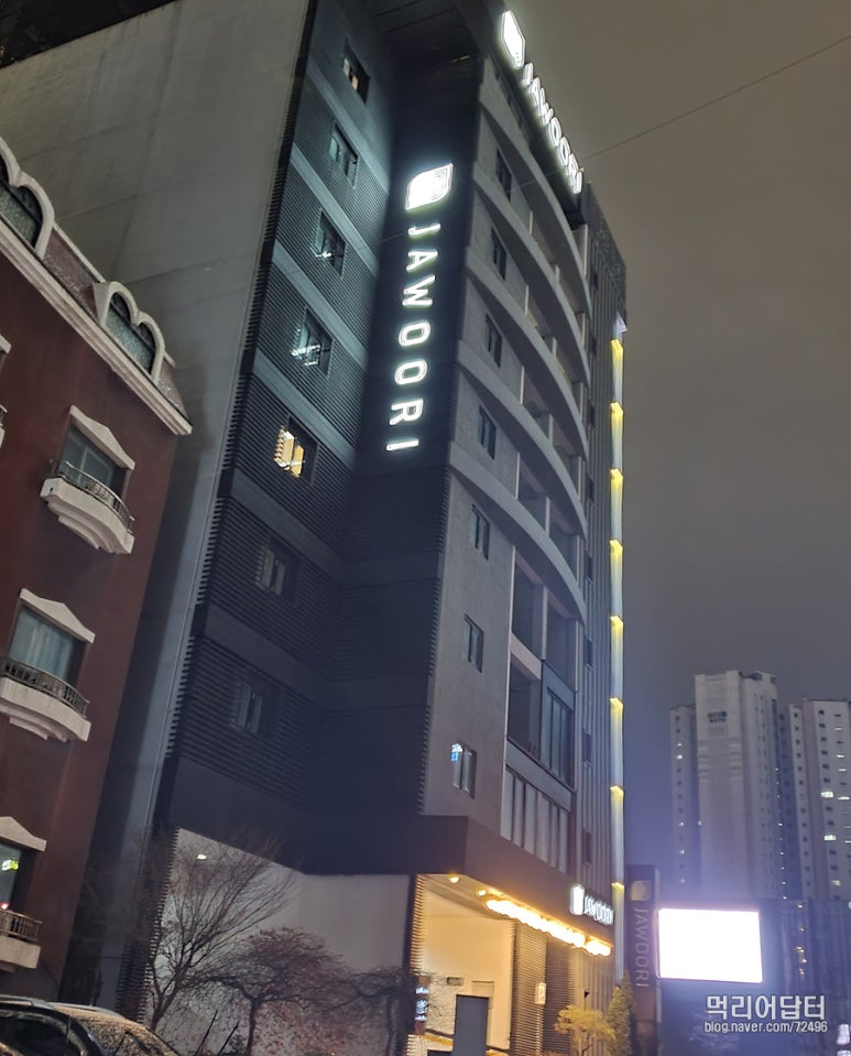 자우리도안 이미지