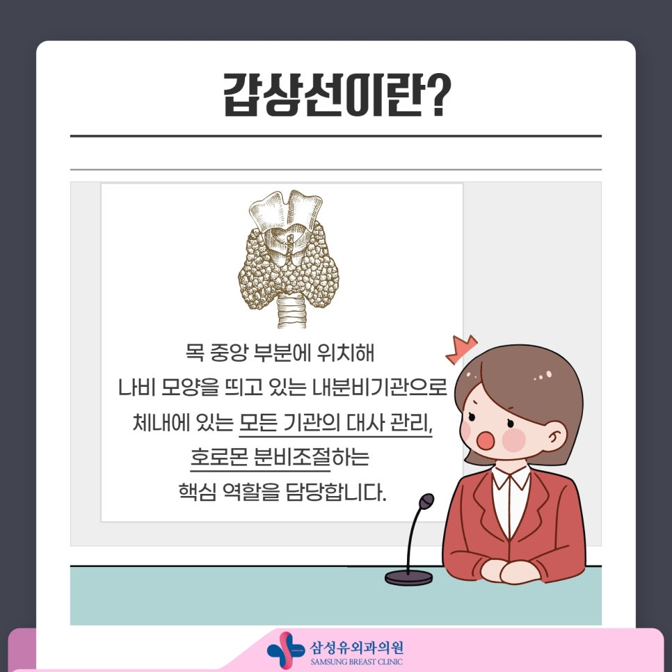 삼성유외과의원 이미지