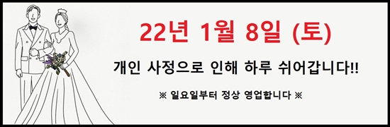 크레이지베이프일산 이미지