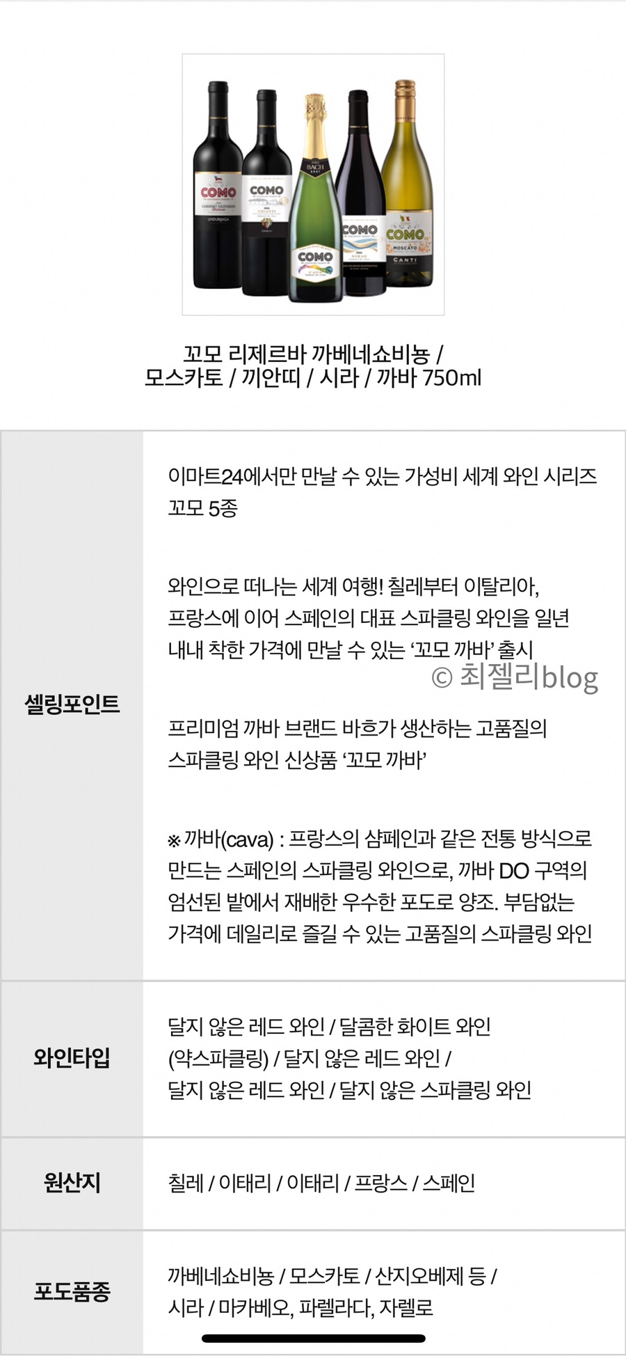 이마트이니스프리 이미지