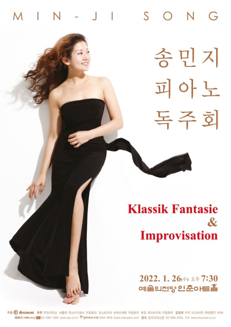 멘토음악교육원 이미지