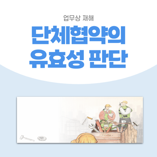 법률사무소케이앤비 이미지