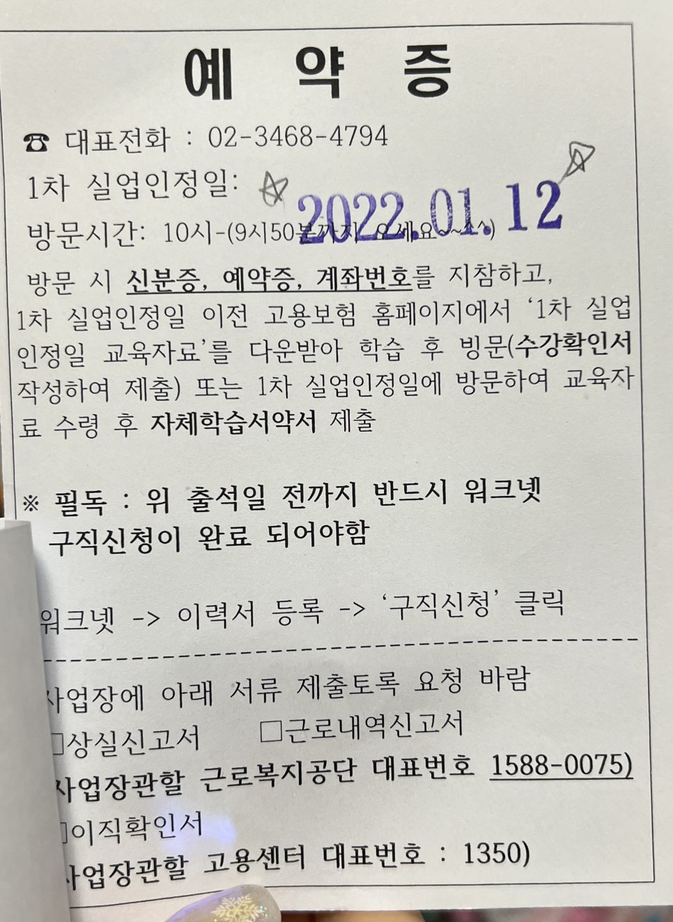 쎄븐실업 이미지