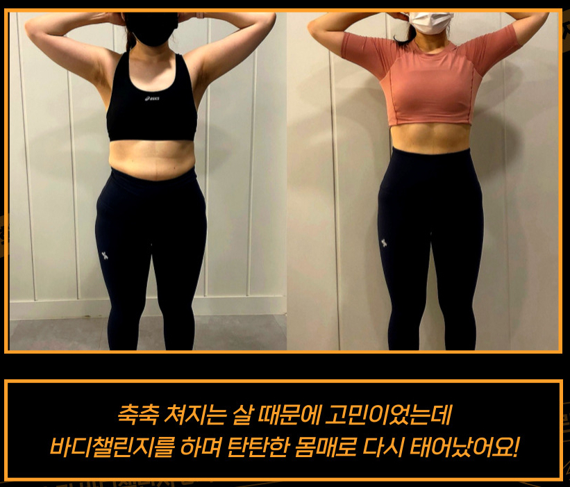 지젤피트니스클럽 이미지