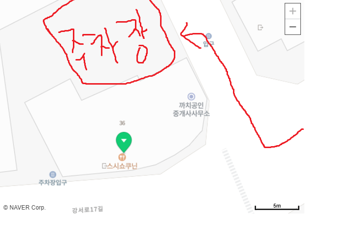 스시쇼쿠닌 이미지