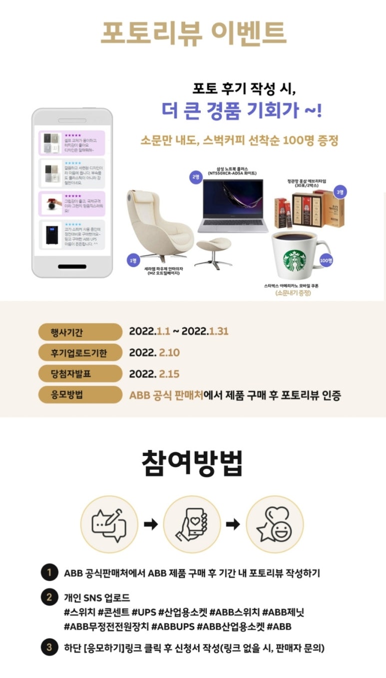 이노이벤트 이미지