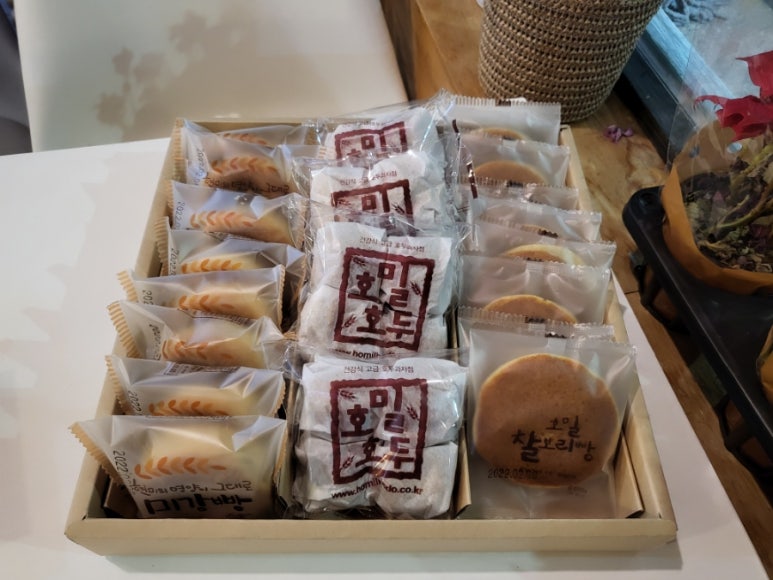 커피하다&호밀호두 이미지