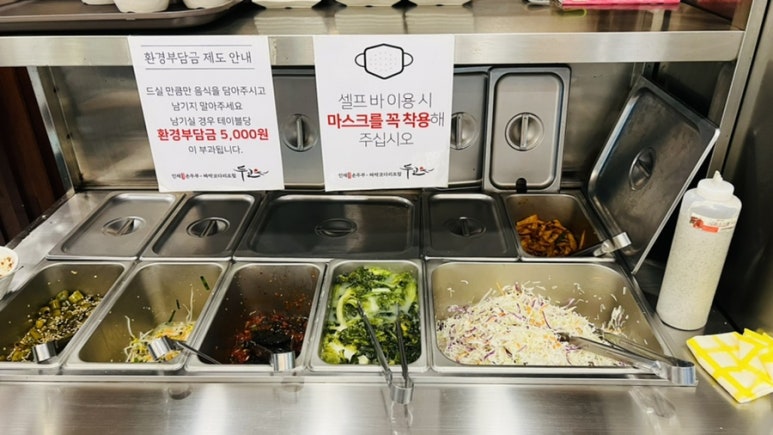 두코 신봉점 이미지