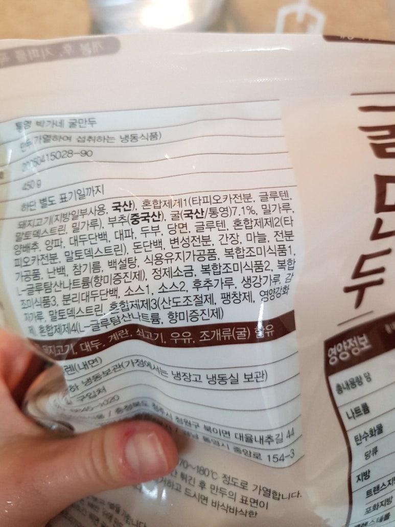 통영어부가 이미지