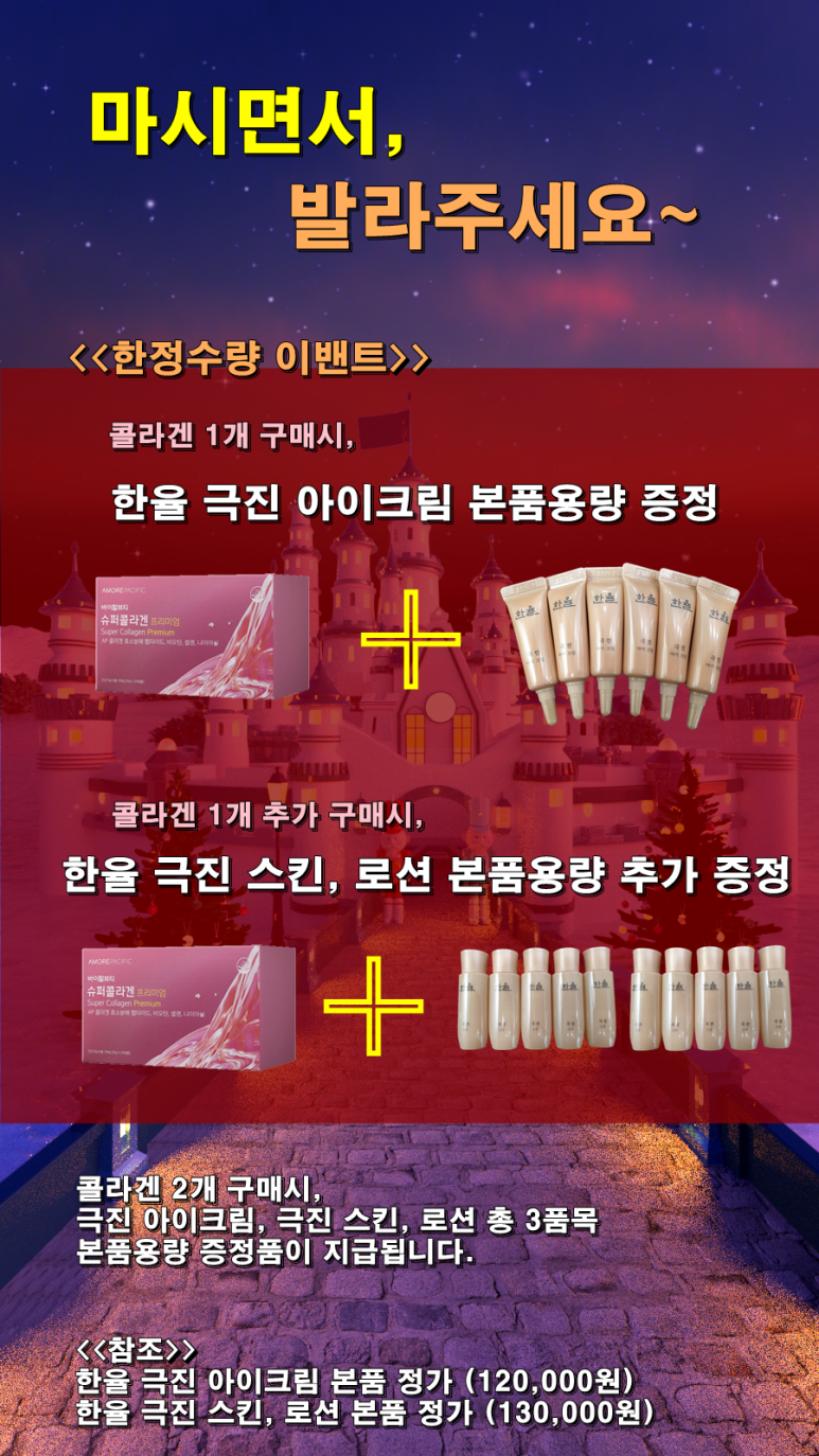 아리따움울산성남시계탑점 이미지