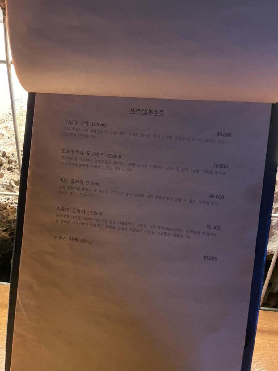 느루온 이미지
