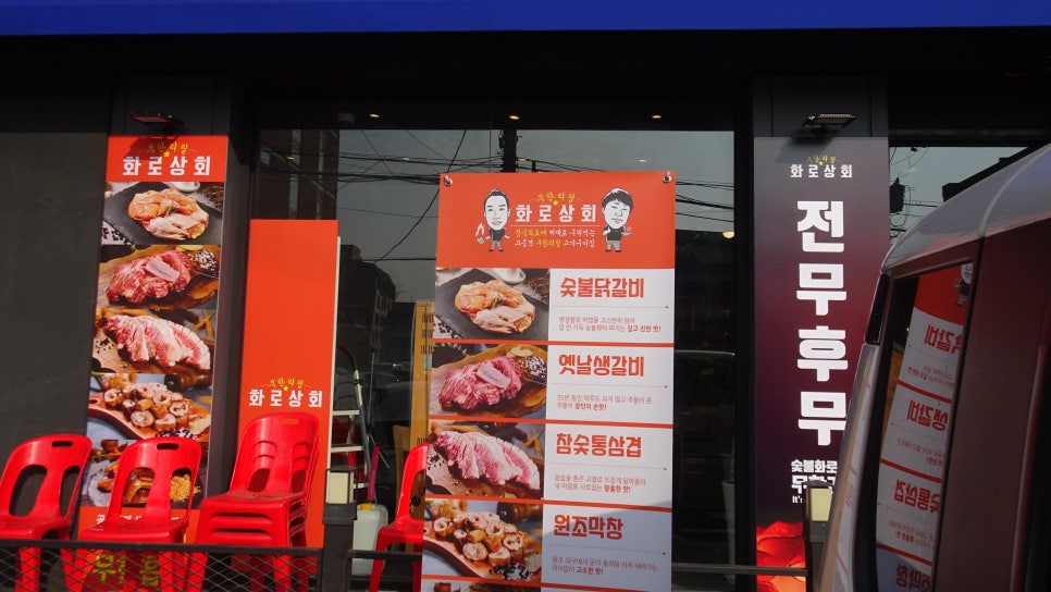 경안상회 이미지