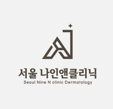 서울나인앤의원 이미지