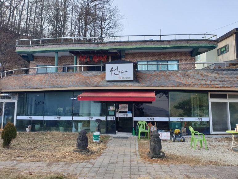 선가짬뽕 이미지