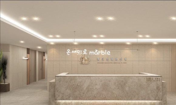 광덕한의원 이미지