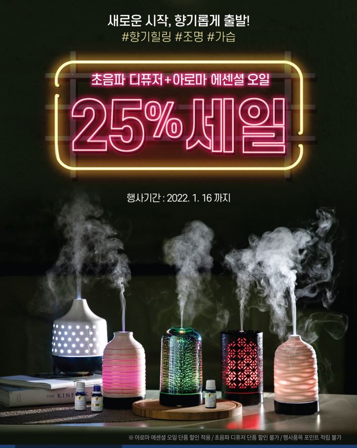 양키캔들진주점 이미지