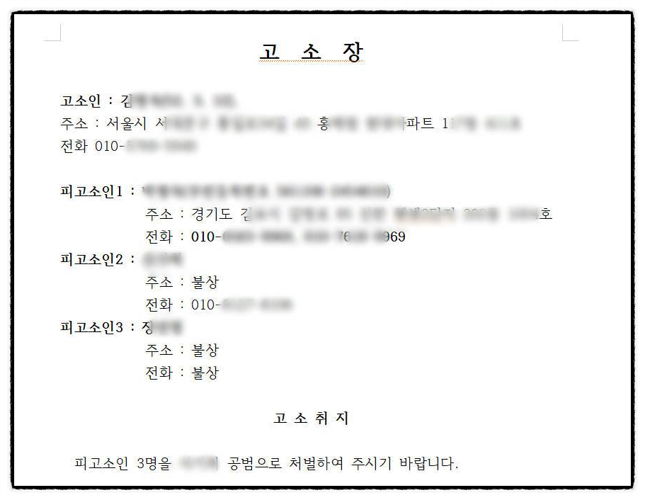 탐정행정사 이미지