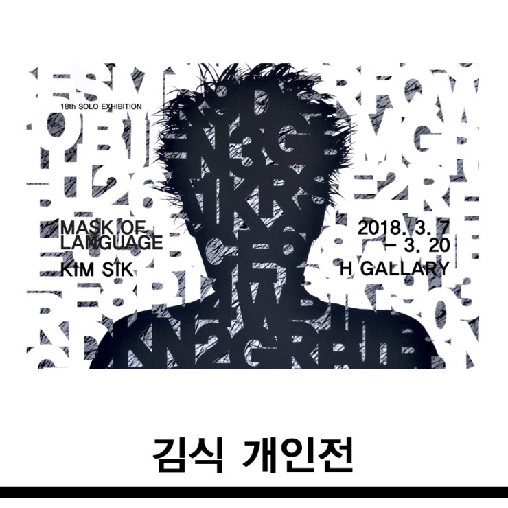 갤러리H 이미지