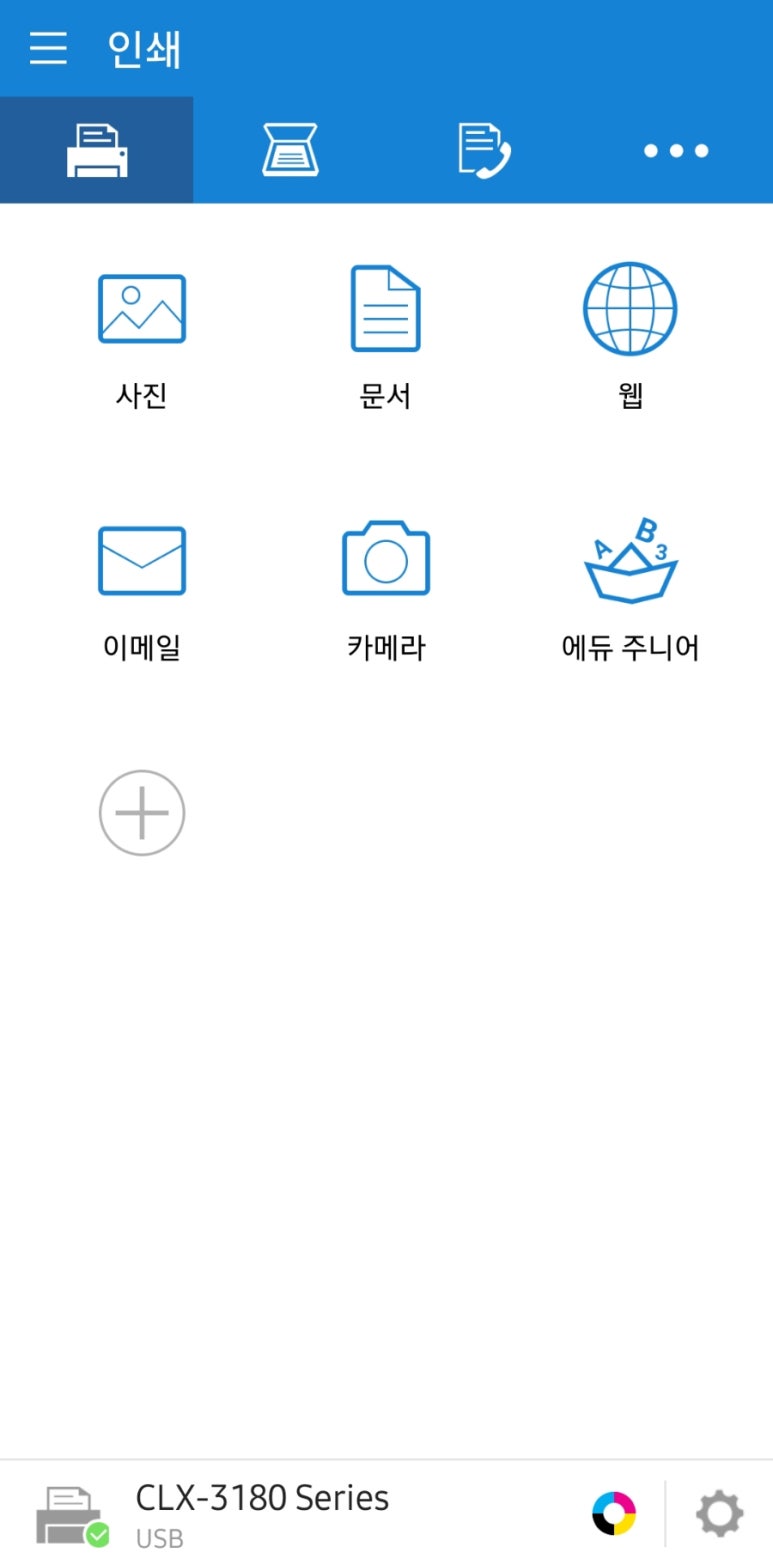 삼성인쇄 이미지