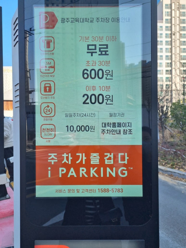 온뮤직음악연습실 이미지