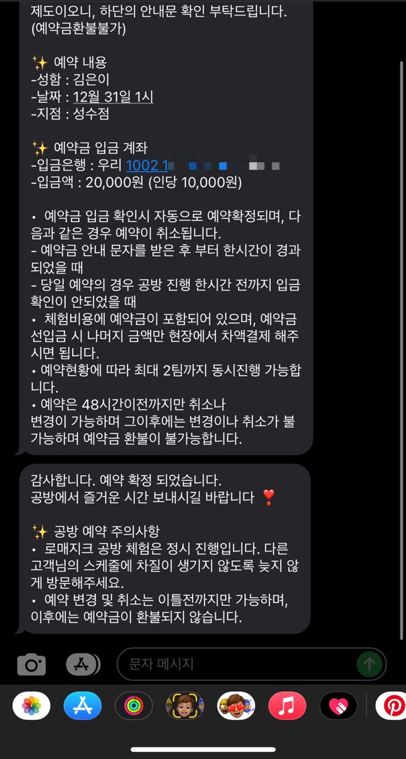 포토시그니처김량장점 이미지