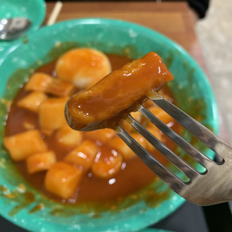우리할매떡볶이아중점 이미지