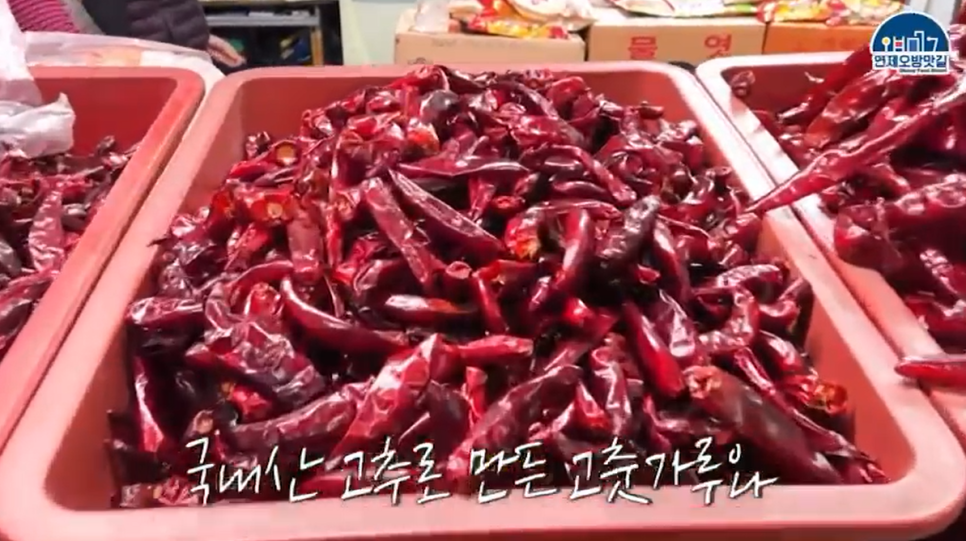 해인상회 이미지