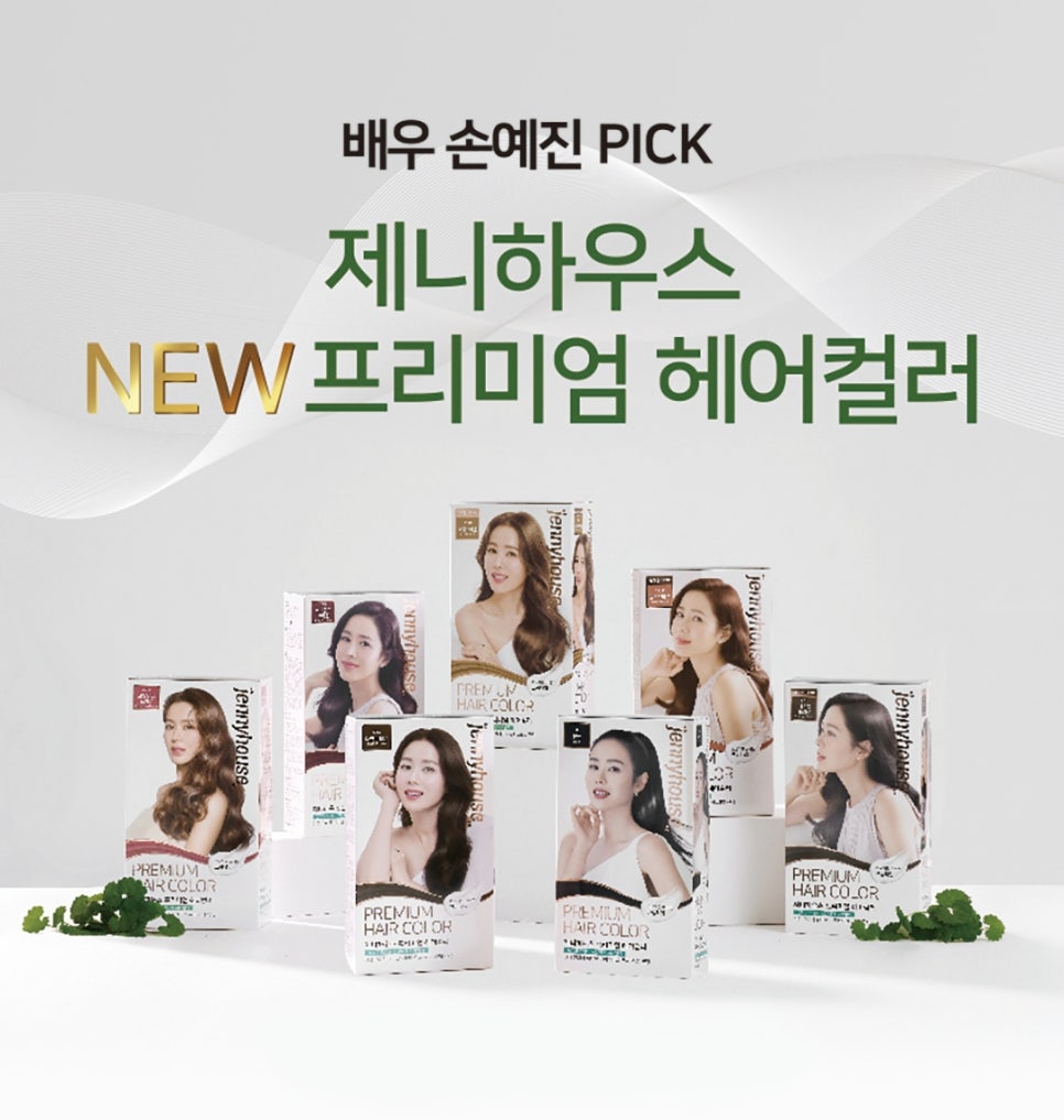 진뷰티하우스 이미지