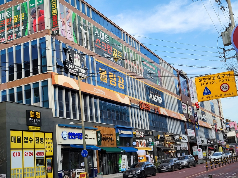 마스터볼링센터 이미지