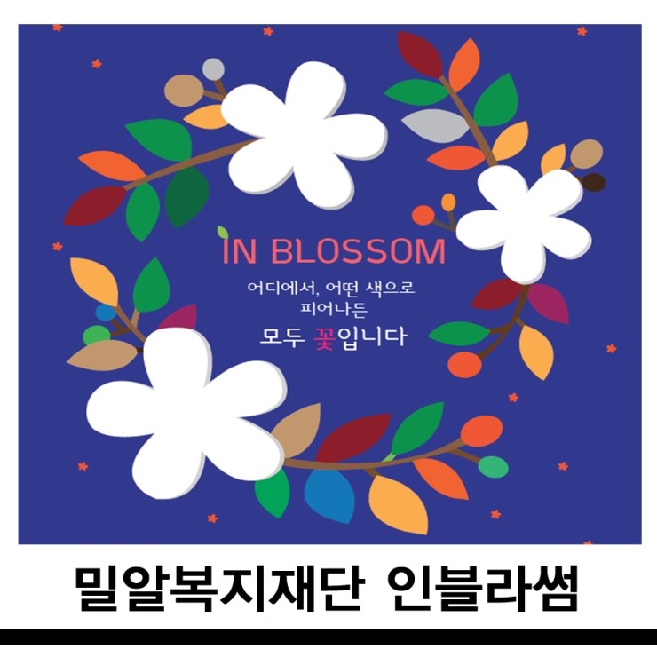 갤러리블라썸 이미지
