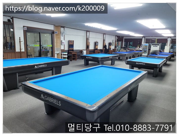 헐리우드당구클럽 이미지