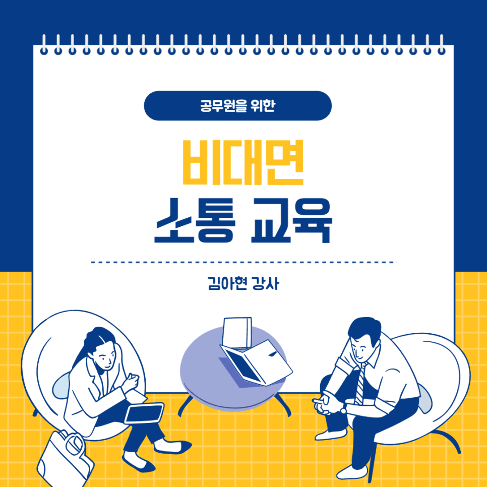전라북도인재개발원 이미지