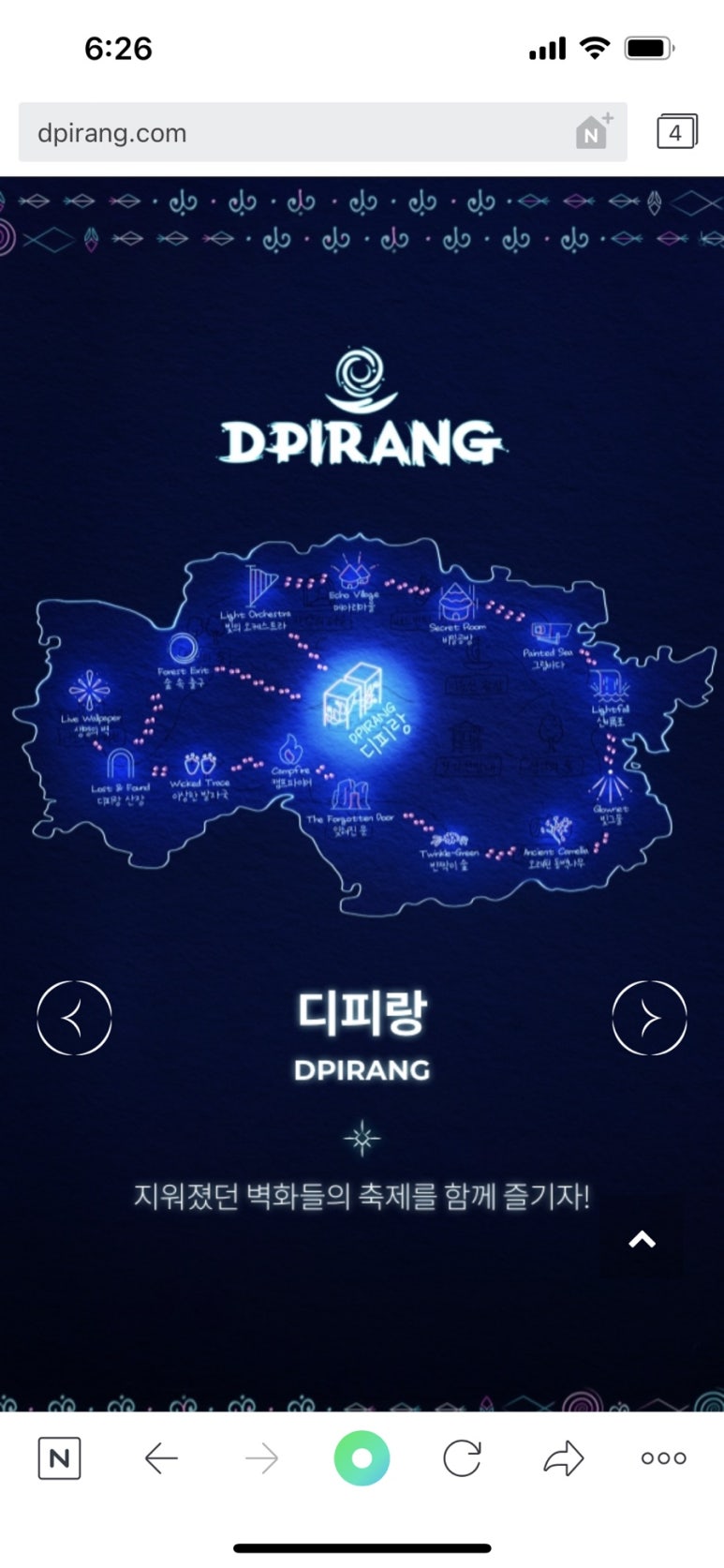디피랑카페 이미지