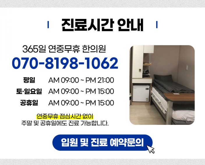이명기내과의원 이미지