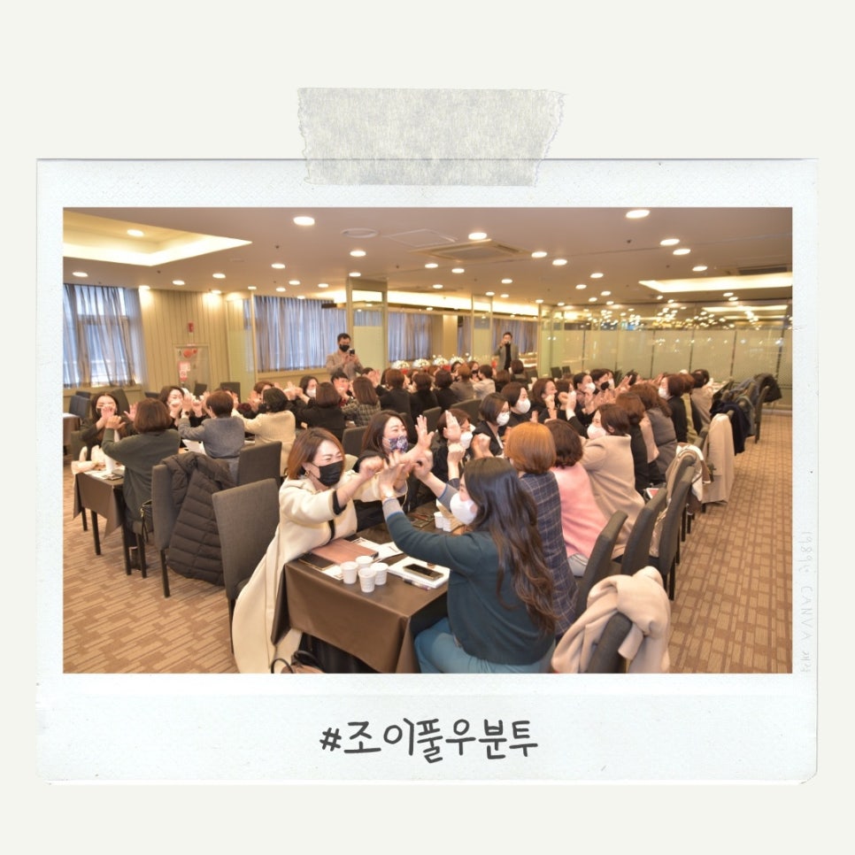 (주)타파웨어브랜즈코리아 이미지