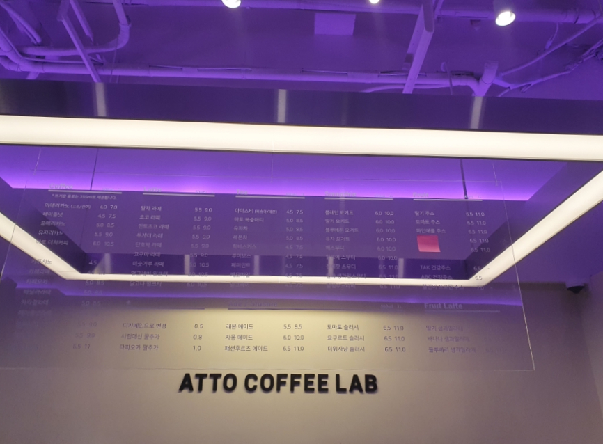 아토커피(아토coffee) 이미지