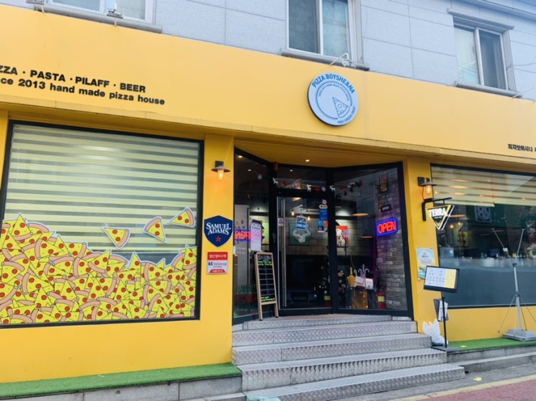 피자보이시나 이미지