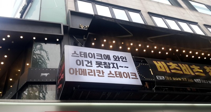 서울이튼치과 이미지