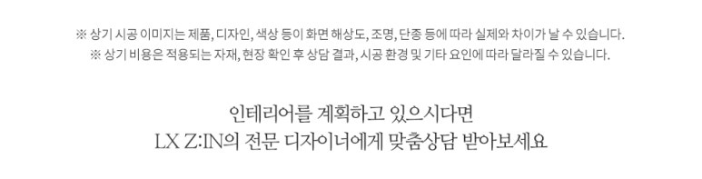 오브제롯데청량리 이미지