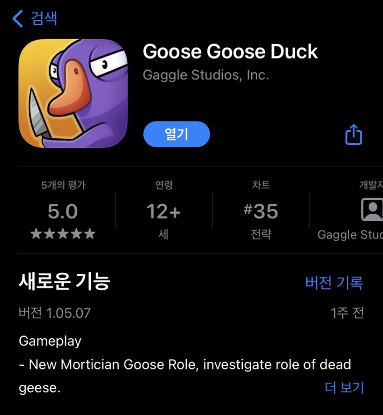 피씨크루 이미지