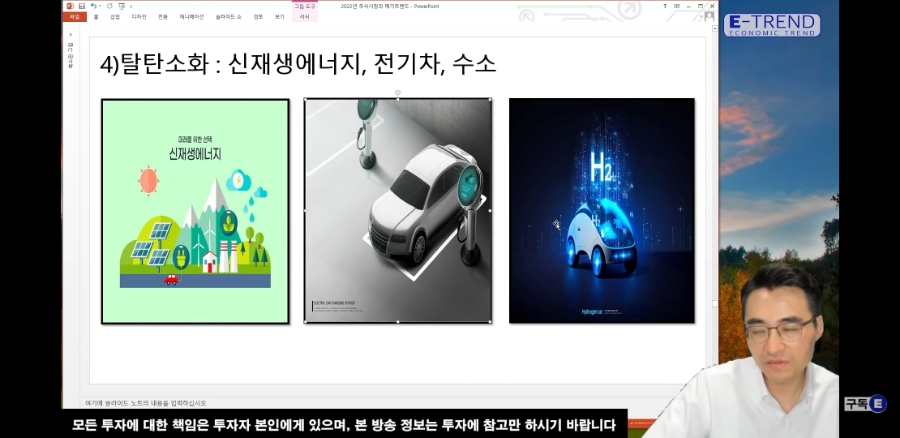 유니이엔씨 이미지